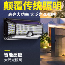 新款太阳能户外庭院灯家用院子照明室外防水人体感应路灯LED壁灯