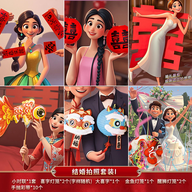 Sala de bodas diseño traje decoración de la boda Xi personaje Garland Nueva Casa Mujer hombre dormitorio decoración boda foto tire bandera