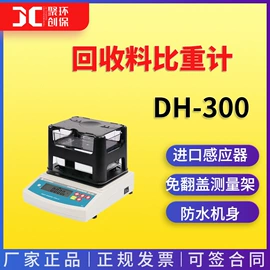 水质分析仪;粉尘采样仪;其他仪器仪表