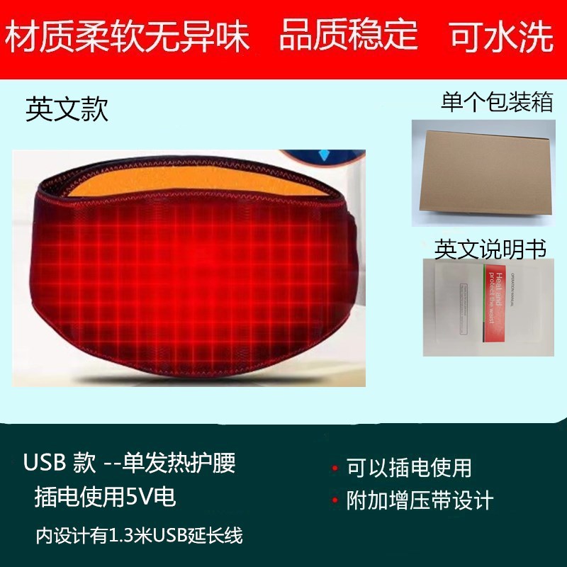 Cinturón térmico de calefacción eléctrica de grafeno Cinturón térmico de calefacción de fábrica