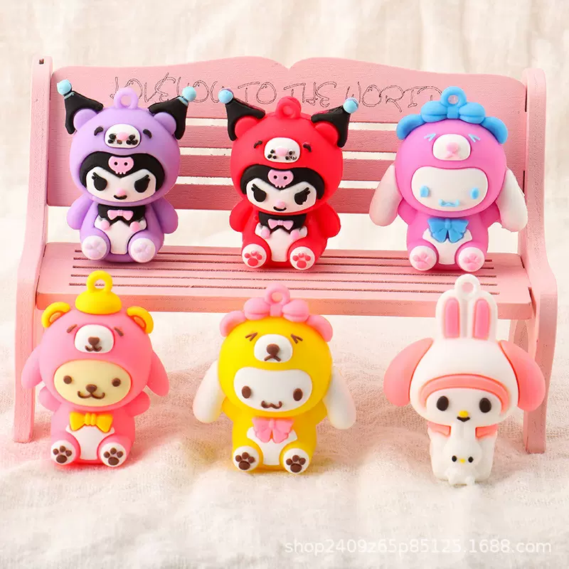 三丽鸥钥匙扣公仔美乐蒂库洛米挂件学生书包小礼品玩偶车钥匙礼赠