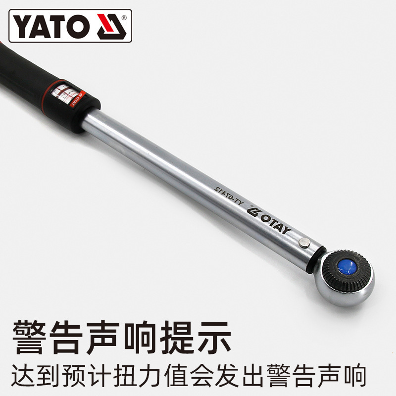 易尔拓窗口可调式扭力扳手6-1000Nm大中小飞公斤力矩扭矩扳手