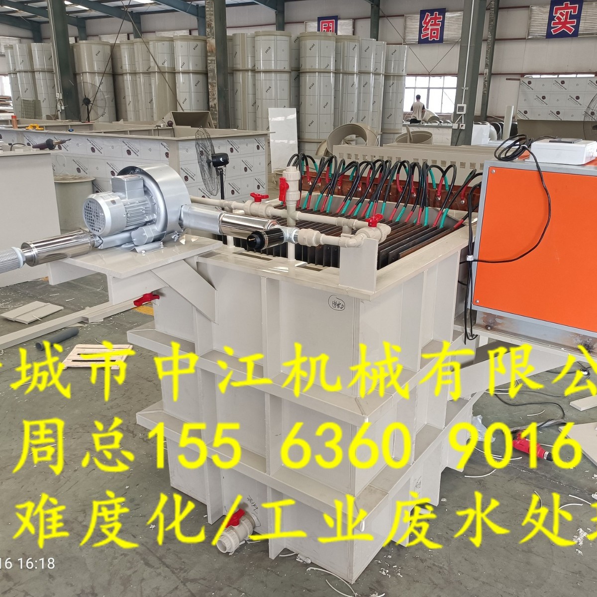 电化学水处理器 电子絮凝器 电絮凝气浮机环保设备反应器装置