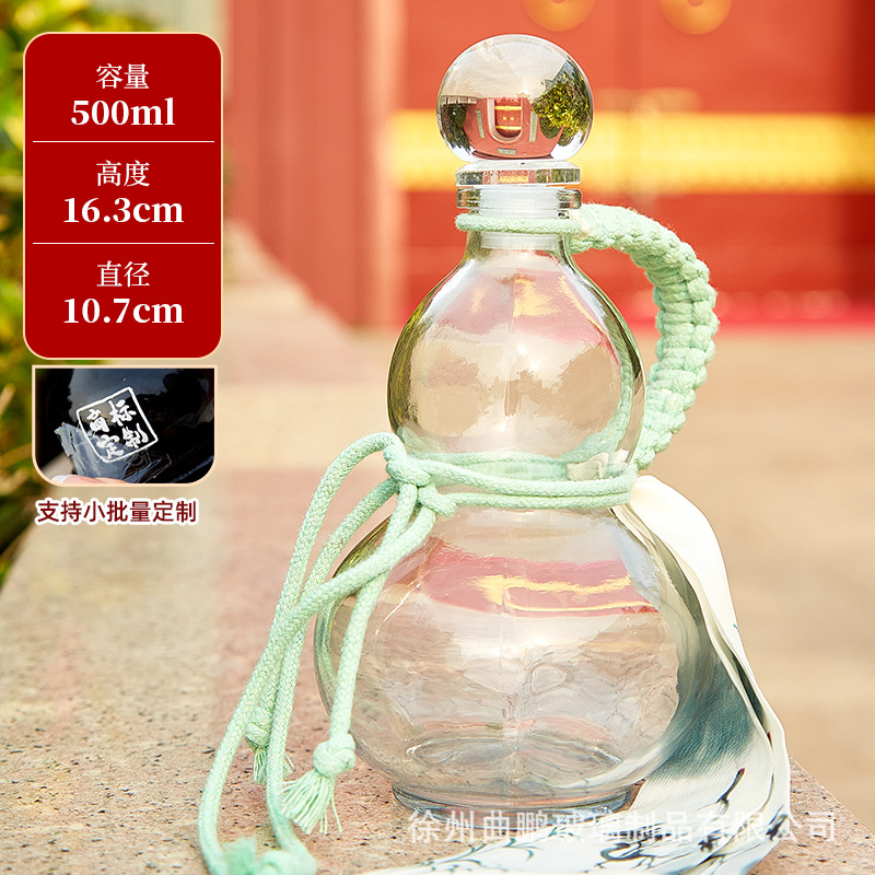 투명한 병 + 휴대용 로프, 맞춤형 색상