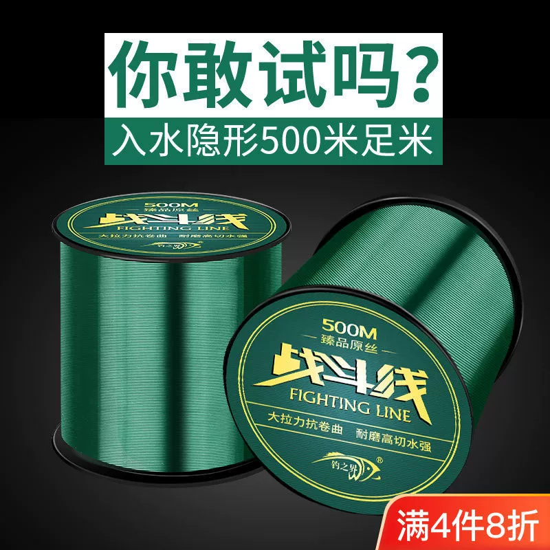 Рыболовная леска, основная леска, подлеска, морская удочка, платформа для приманки, рыбалка, дальнее заброс, прочная нейлоновая леска, гигантская рыболовная леска, оптом