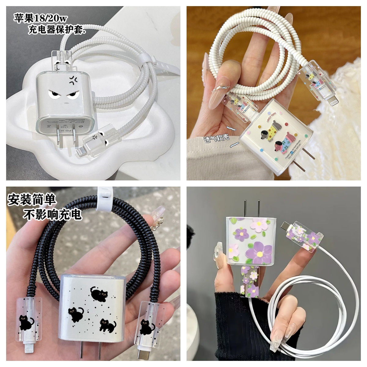 Cordón de protección de cable de datos enrollador adaptado a Apple 20W cargador protector protector anti-ruptura