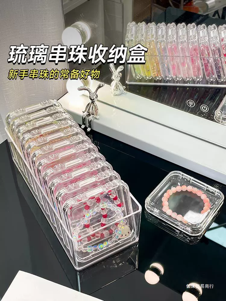 Акриловая коробка для хранения, бисер bracelet ручной работы, бисер кристаллы, прозрачные бусины, система хранения, DIY