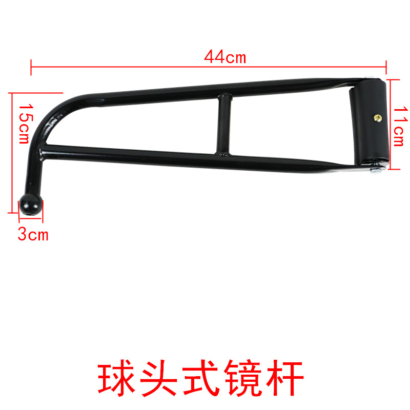 Loader Mirror Excavator Reversing: Other Large field of view rear view auxiliary mirror - ball-head-rearview-mirror-1-bracket