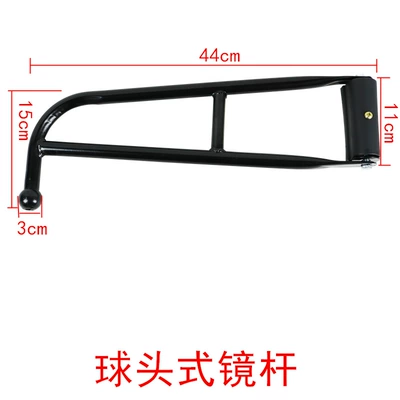 Reversing Mirror, Engineering Vehicle, Tractor, Large field of view rear view auxiliary mirror - ball-head-rearview-mirror-1-shelf