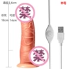USB direct plug medium-heated swing vibration model