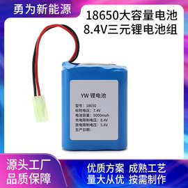 聚合物锂电池 7.4V18650锂电池蓝牙音箱电动动力储能可充电电池组