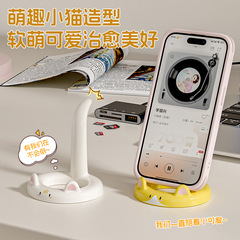 手机支架床头懒人追剧支架桌面可爱工位放手机支架拍视频专用支架