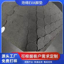 �ݾdEVA�_�|��ɫ���ކ����z�|������ĭ�z�����_��ײ��ˮ�ܷ�|Ƭ