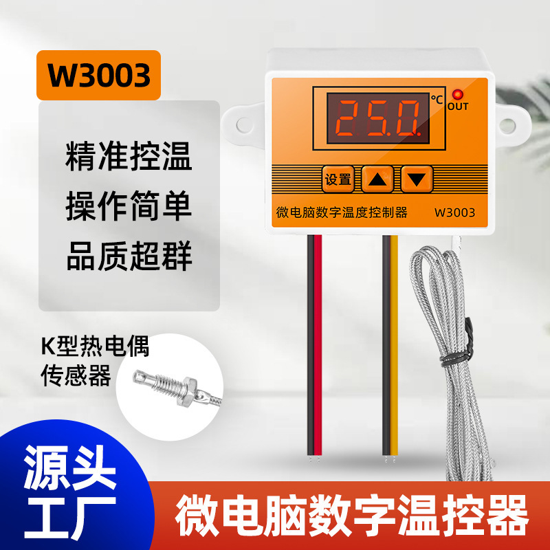 W3003 intelligent digital display thermostat 450 degree K type thermocouple temperature controller high temperature boiler temperature control switch