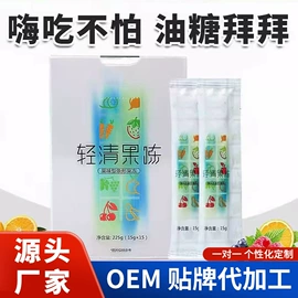 果冻;果蔬汁;果蔬粉
