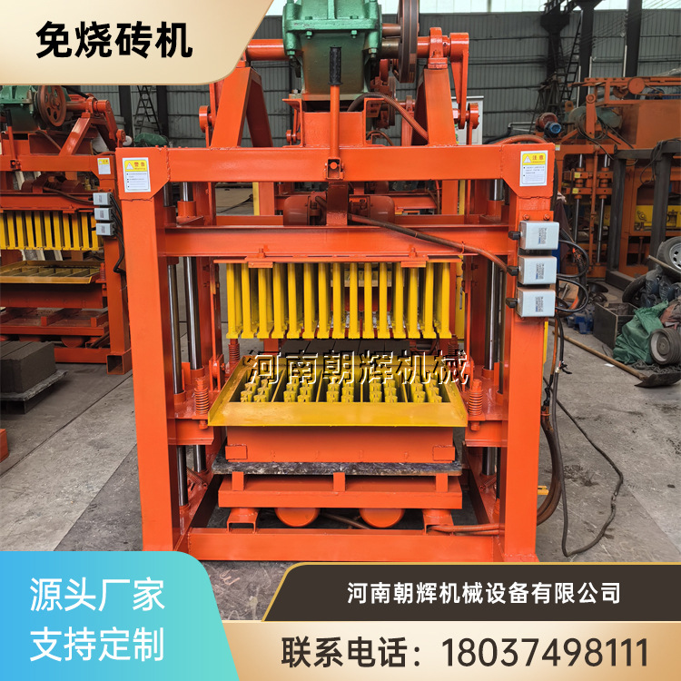 全自动液压制砖机免烧砖机彩色路面砖机混凝土空心砖设备水泥砖机