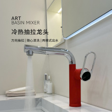 跨境洗面盆洗手盆龙头水龙头洗脸盆台上盆艺术盆洗脸池抽拉轻奢