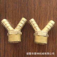 铜外牙双叉 锌合金外丝双插煤气软管皮管外丝宝塔格林头