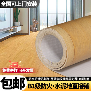 pvc�ذ�����z�ذ���z�u�،��üӺ�ذ��zˮ���ֱ�Ӵ���eȫ�