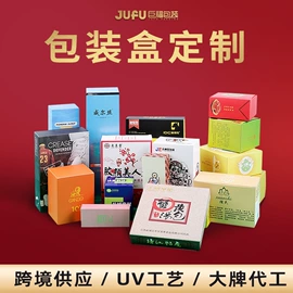 纸盒;不干胶标签;飞机盒