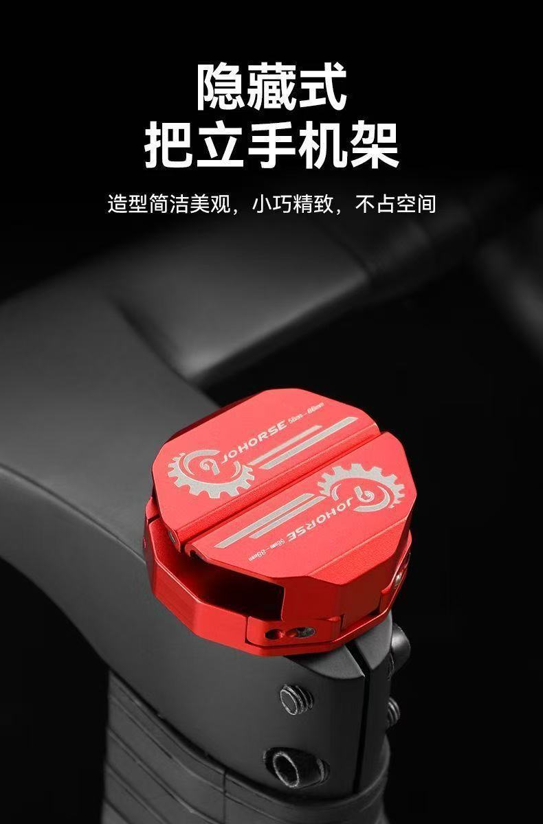 Road Bike and Mountain Bike Hidden Phone Holder, Handlebar-Mounted Aluminum Alloy Bicycle Phone Holder