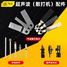 ��ӳ����S���C��� ��ʯ�Aɢ��Ƭ�B�ӗUɰ���A��ĥ���ߊA�^