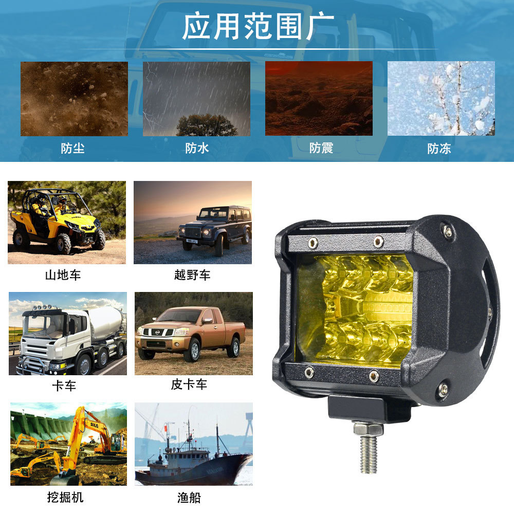 Cross-Border Led Car Light Trinocular 20Led External 4inch Work Light Off-Road Vehicle Auxiliary Inspection Modified Spotlight