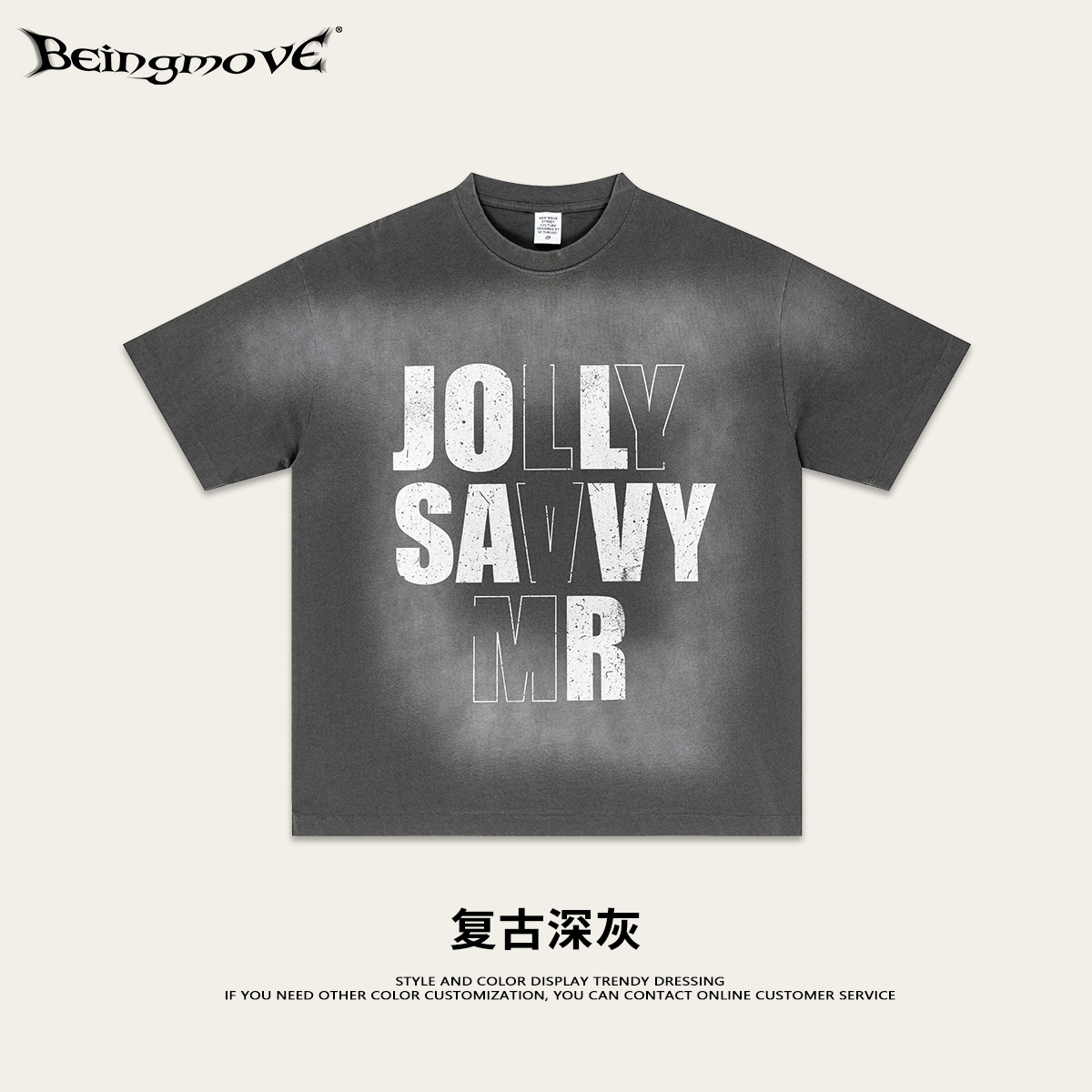 2025 verano americano retro callejera hip hop pulverización de caballo letras impresión gradiente suelta gran camiseta de manga corta para hombres