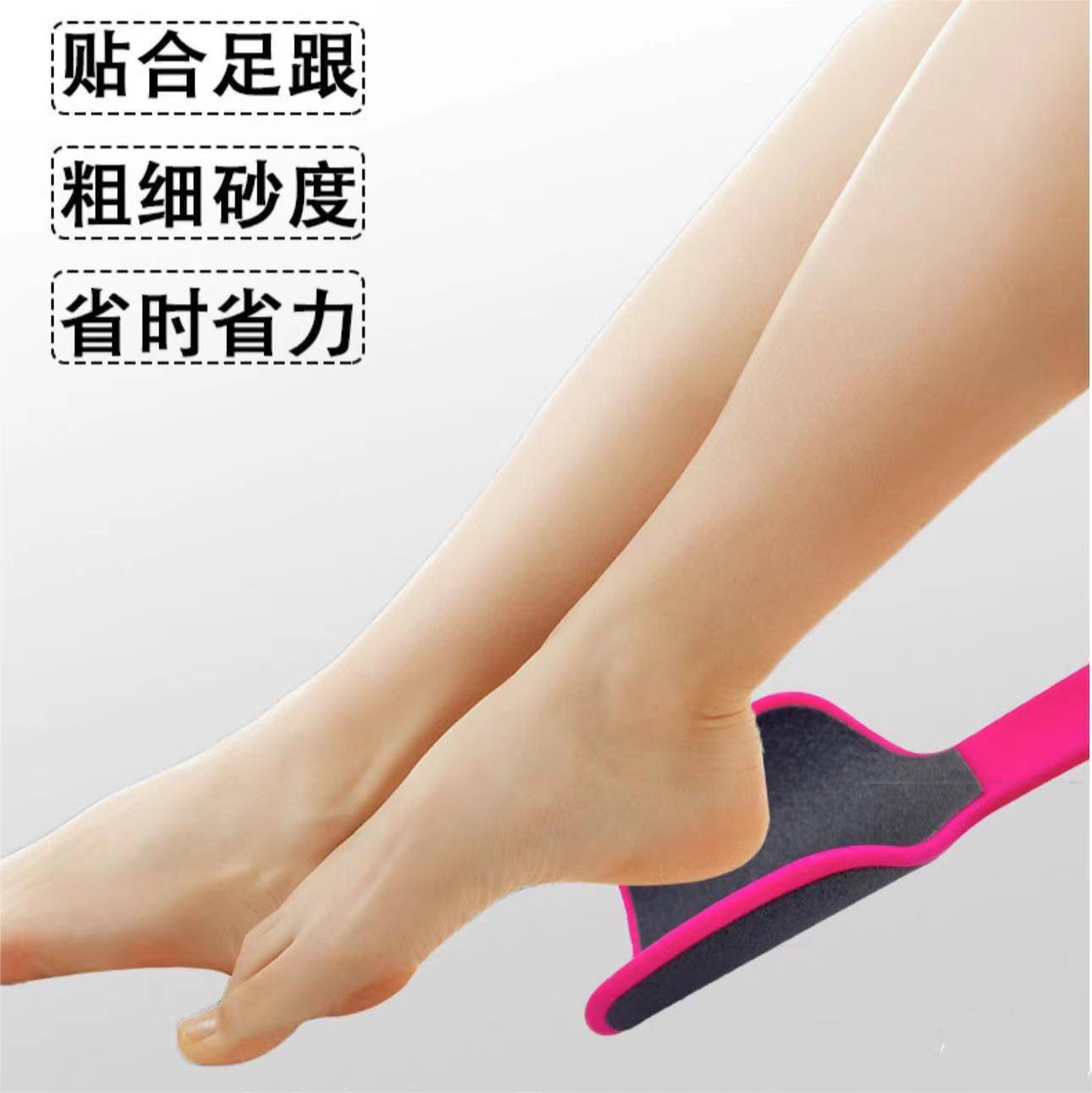 Cross-border U-shaped foot file with double-sided callus removal magic, heel repair tool, foot stone, foot file