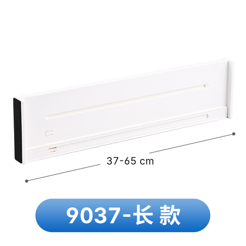 서랍 칸막이 롱 스타일 (37-65cm)