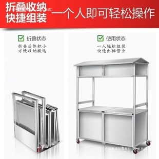 Commercial Stainless Steel Foldable Snack Cart Movable Outdoor Street Stall Night Market Cart Multi-Functional Dining Cart Metal