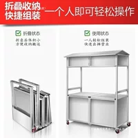 Коммерческая складная тележка для закусок из нержавеющей стали, подвижная уличная тележка для уличного рынка, многофункциональная обеденная тележка, металлическая