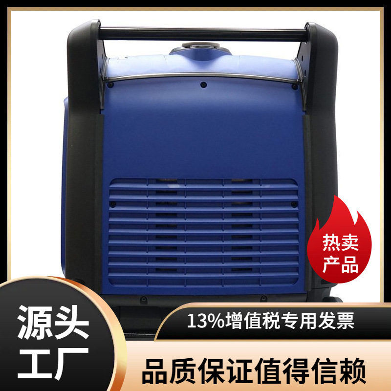 雅马哈（YAMAHA）原装进口汽油发电机EF6300iSE，6.3KVA 220V 标