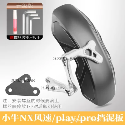 flat fork and for blocking water and — Electric vehicle fender - exclusively-for-maverick-nx-seriesguardian-rear-mudguard-matte-black-silver