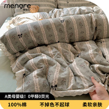 a类母婴级法式碎花亲肤被套床上三件套双层纱全棉床单四件套花边4