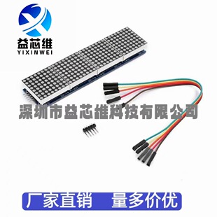 MAX7219�c�ģ�K 4��һ�@ʾ��ģ�K ��Ƭ�C������ģ�K 5P�Ű