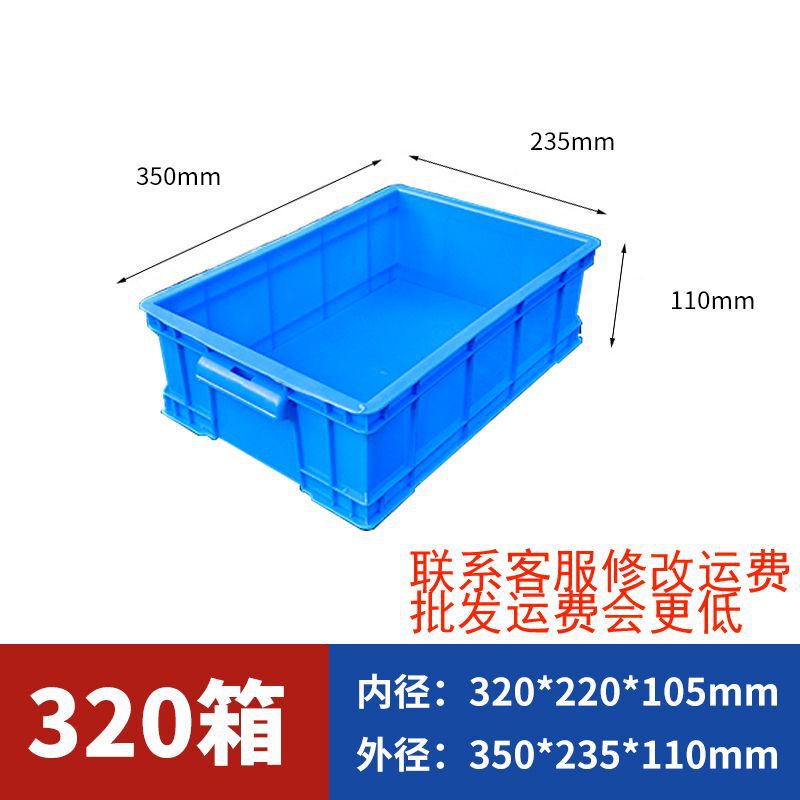 加厚可带盖塑料周转箱超大号长方形塑胶物流箱养龟工业周转箱批发|undefined
