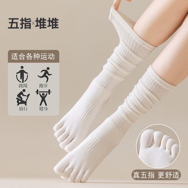 Five-Toe Socks for Women, Solid Color, Seamless, Mid-Calf, Sweat-Absorbent, Breathable, for Running, Spring and Autumn, Toe-Separated, Long Tube, Calf-Length, Slouch Socks Five-Toe Socks for Women, Solid Color, Seamless, Mid-Calf, Sweat-Absorbent, Breathable, for Running, Spring and Autumn, Toe-Separated, Long Tube, Calf-Length, Slouch Socks
