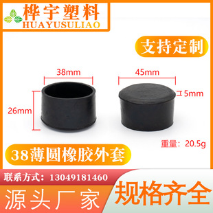 �S�����l 38���A���z���� �F���� ���P䓼Ҿ߈A���� ��ĥ�o�����m