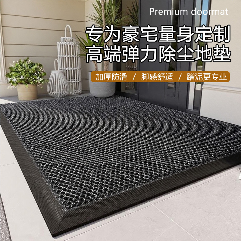 ヴィラ玄関ドアフロアマット、家庭用弾性滑り止めフットマット、屋外エントランスカーペット、ドアマット|undefined
