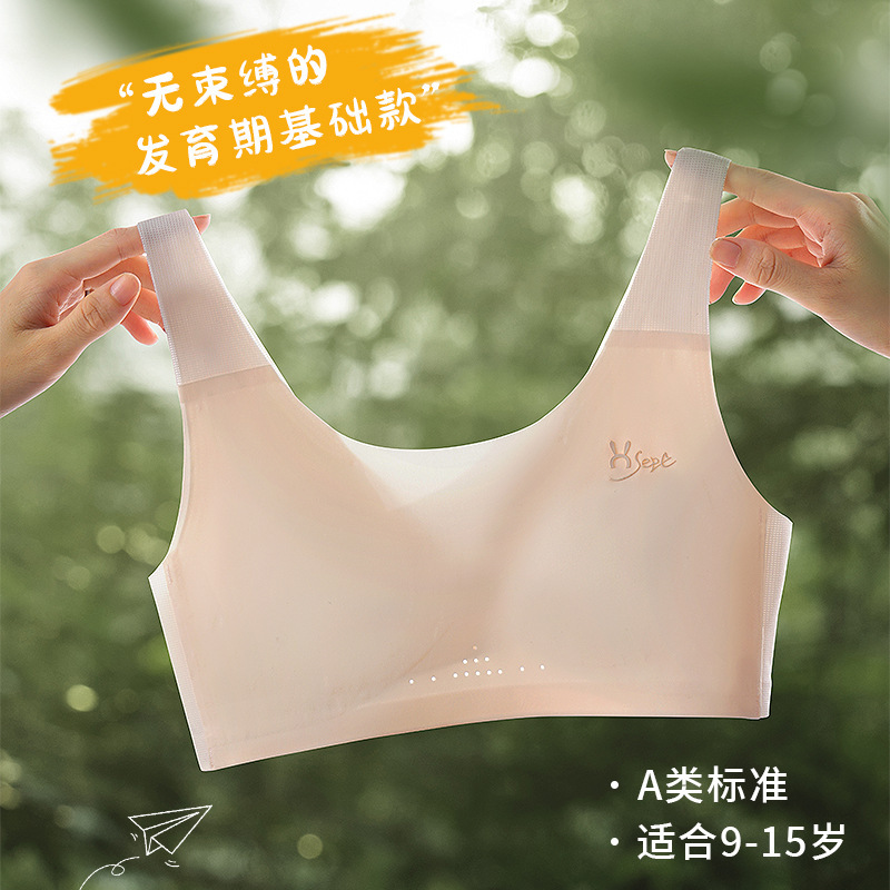 Girls' underwear development period 9 a 15-year-old girl bra stage one or two girls primary school junior high school children's vest