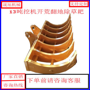 Customized Excavator Land Reclamation Rake 13 Tons Hook Machine Plowing the Ground and Weeding Rake Surface Leveling Loose Soil Rake Reinforced and Wear-Resistant