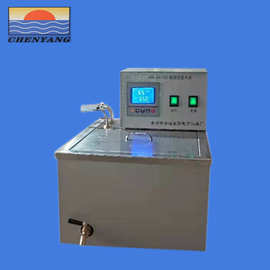 晨阳HH-601常用恒温水浴不锈钢数显水浴槽带水泵内外循环批发