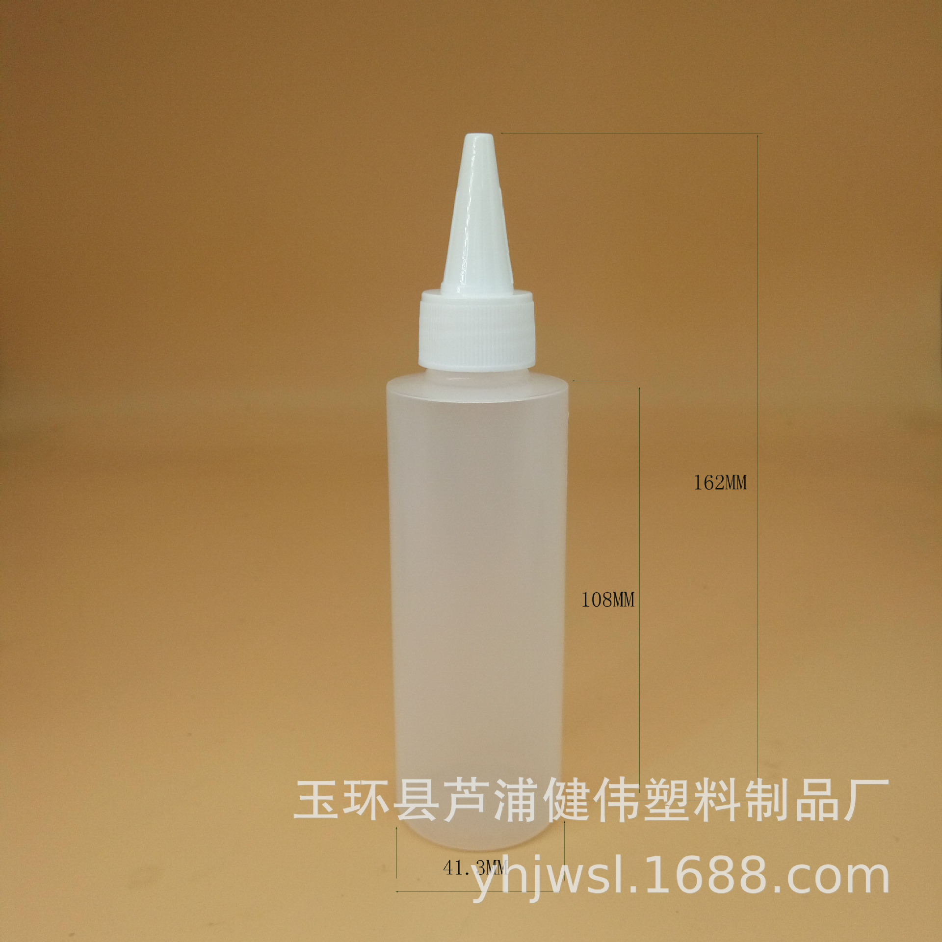 厂家现货120ML平肩软体电发水盖瓶LDPE塑料尖嘴瓶胶水瓶 挤压瓶