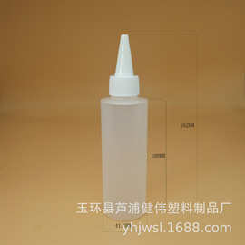厂家现货120ML平肩软体电发水盖瓶LDPE塑料尖嘴瓶胶水瓶 挤压瓶