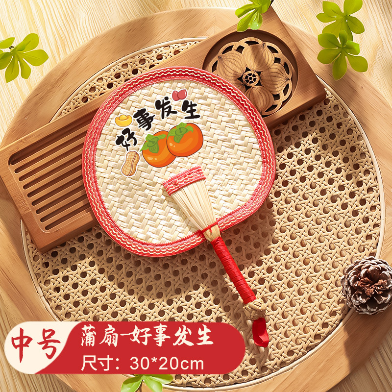 Ventilador Ventilador grande de verano Ventilador de manivela para niños Ventilador de plátano pequeño repelente de mosquitos para bebés anticuado tejido a mano de verano