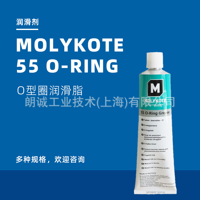 MOLYKOTE 55 ORING O��Ȧ��֬ Ħ����MOLYKOTE