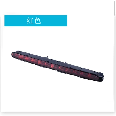 Suitable for Mercedes-Benz E-Class W211 Brake light - red