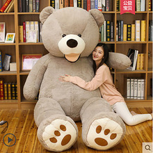 美国大熊毛绒玩具公仔2.6米巨型泰迪熊3.4米巨无霸抱抱熊大号娃娃