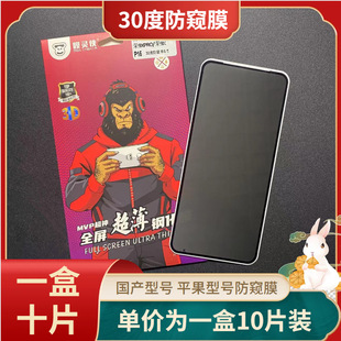 һ��10Ƭ�b���a���Q�m���O��ƽ��ϵ��䓻�Ĥ�֙CĤ�¿�ȫ�����QĤ